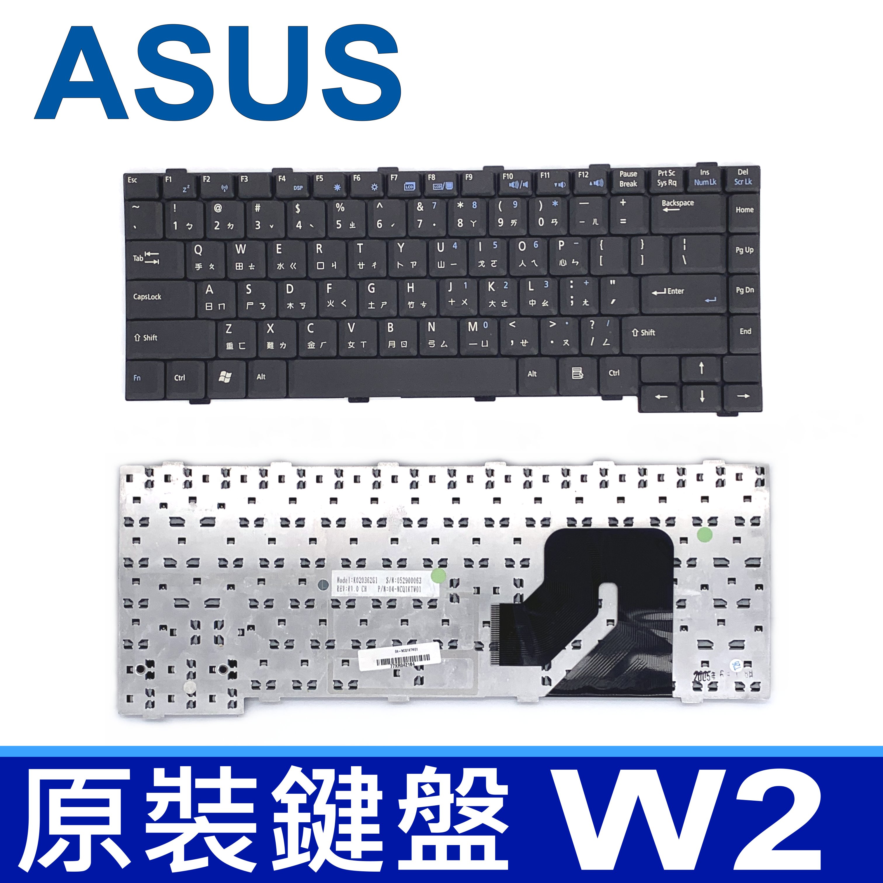 華碩 ASUS W2 全新品 繁體中文 筆電 鍵盤 W2J W2V W2000 K020362G1