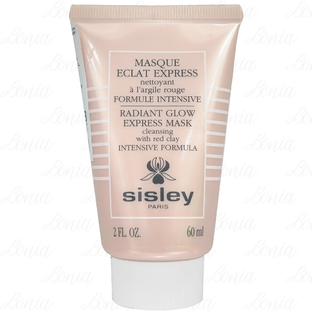 【VT薇拉寶盒】SISLEY 希思黎 瞬間煥採淨顏面膜(60ml)(公司貨)