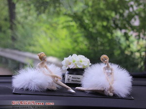汽車裝飾迷你可愛少女芭蕾舞創意小仙女車載中控車內擺件娃娃