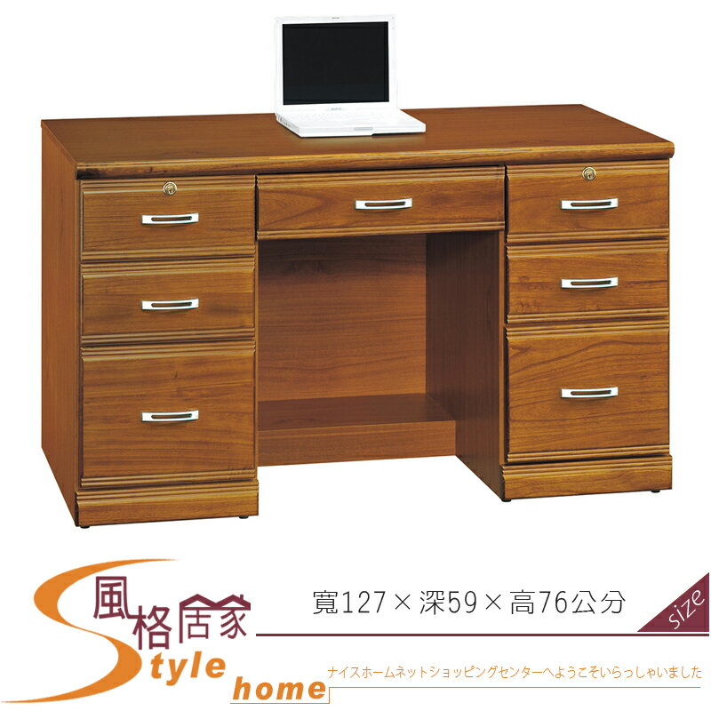 《風格居家Style》樟木實木4.2尺書桌-下座 281-4-LA