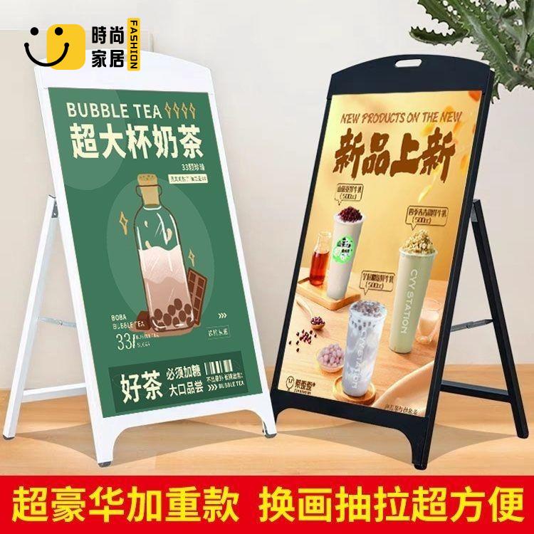 海報架 展示牌 戶外防風折疊便攜 加重宣傳展架 單雙面立式 落地式廣告牌 鐵質海報架 店長直銷 可開發票 免運 售後保障 s5517