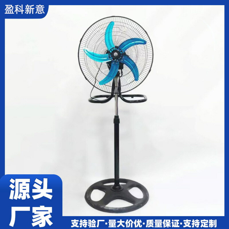 18寸3in1臺壁落地扇110/220V家用工業電風扇非洲東南亞南美爆款-創美