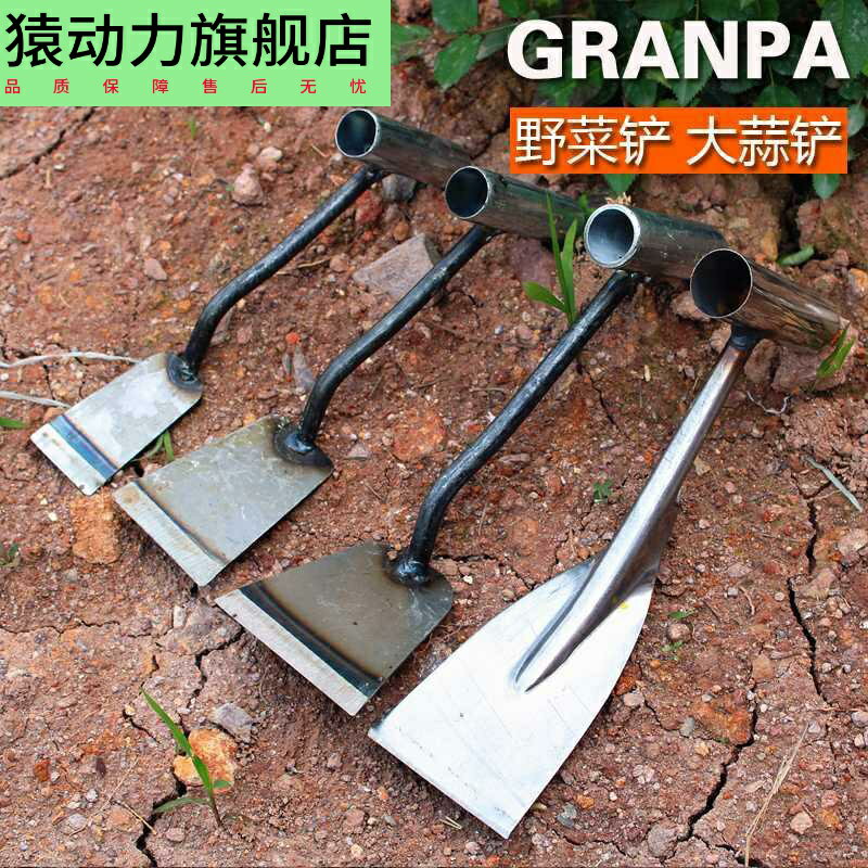 園藝鏟套裝 新款挖野菜專用鏟園藝鏟子加厚種花工具家用除草小鏟子挖大蒜鏟子『XY20254』