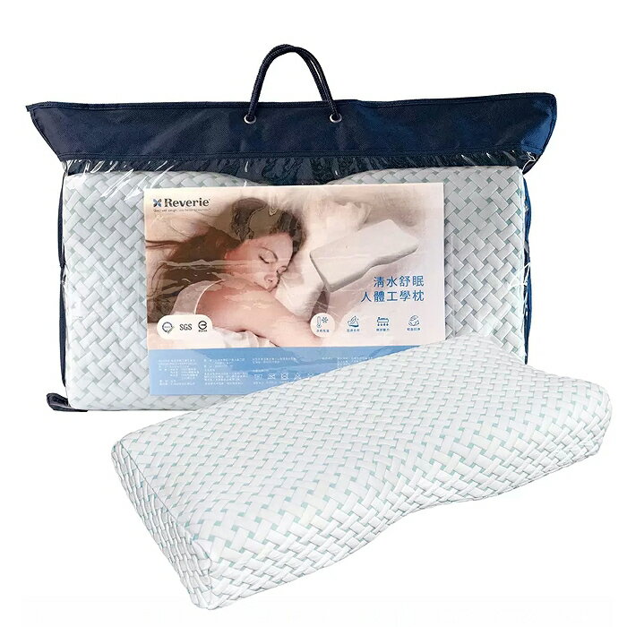 [COSCO代購4] 促銷到5月30號 D144545 Reverie 親水舒眠人體工學枕