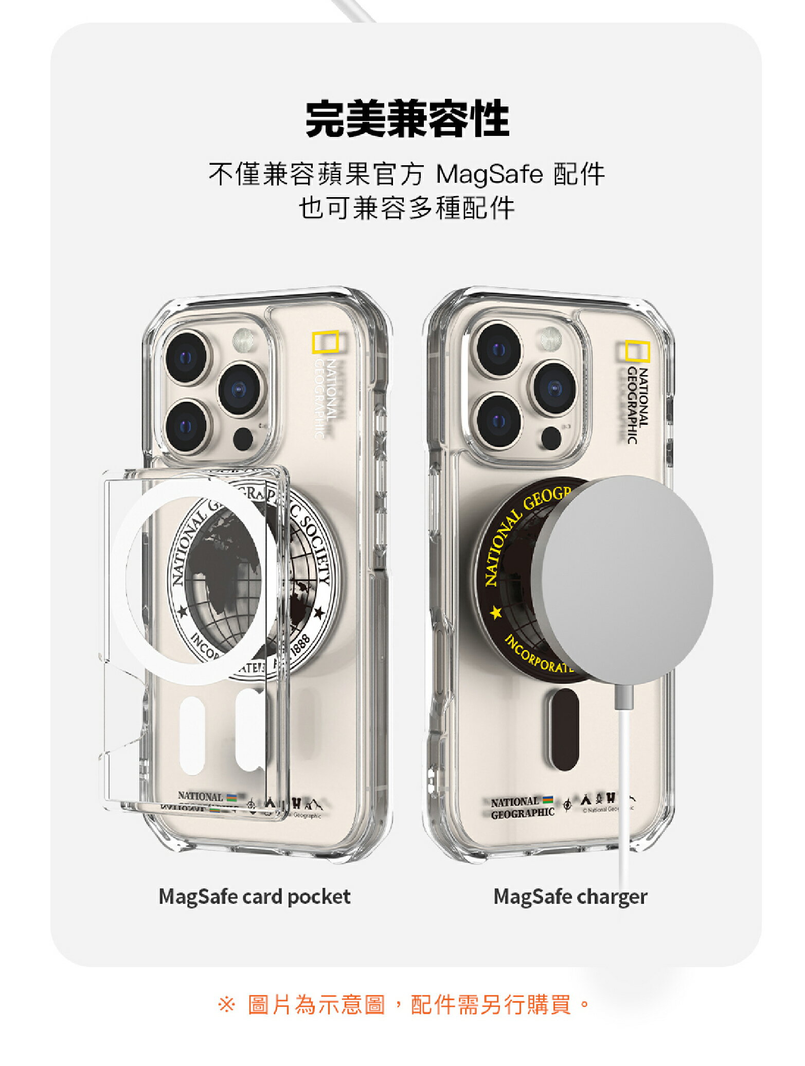 國家地理 印章系列 Magsafe 磁吸式 防摔殼 保護殼 手機殼 適 iPhone 16 Pro Max 6 國家地理 印章系列 Magsafe 磁吸式 防摔殼 保護殼 手機殼 適 iPhone 16 Pro Max 6