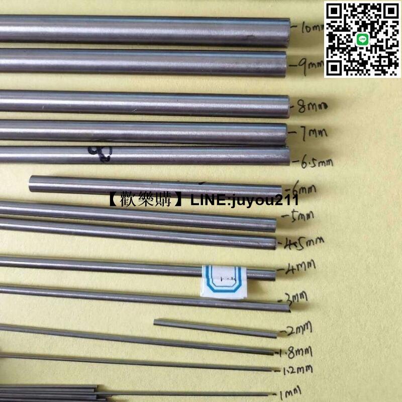 [聚優]圓管 圓管空心 無縫不鏽鋼管 304不銹鋼管 毛細管 空心圓管 外徑2 3 4 5 6 7 820mm壁厚0.5