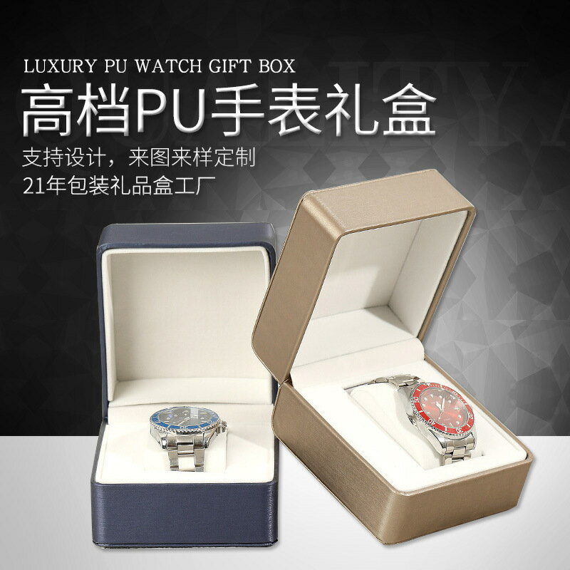 廠家現貨PU皮革金色拉絲手錶展示收納盒 翻蓋手鐲鐘表手錶包裝盒【宜家良品百貨】