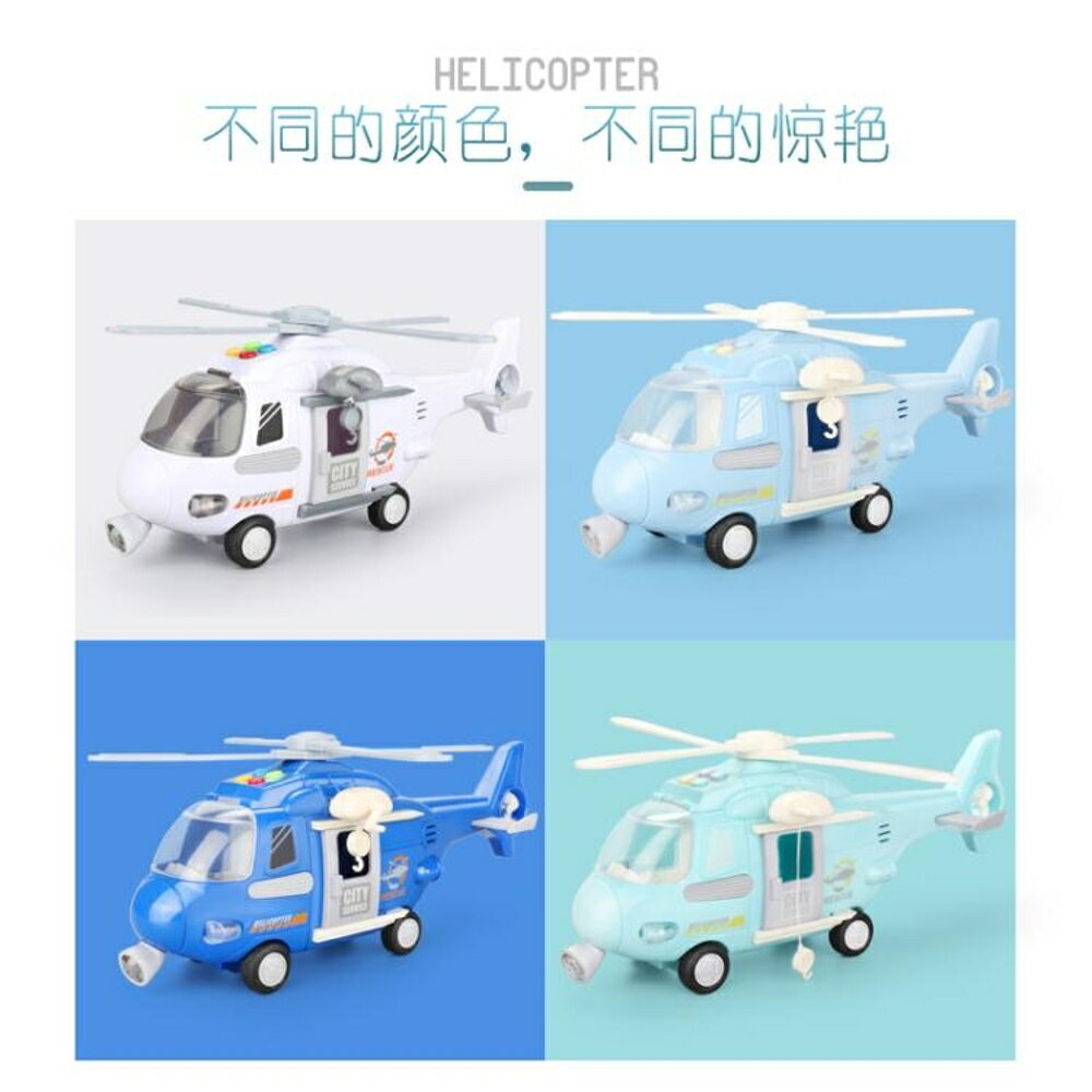 耐摔超大號兒童飛機玩具仿真慣性戰斗直升機3-6歲男孩玩具車模型 WD 全館免運