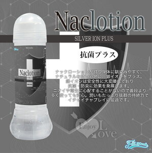 【送清潔粉】日本fillworks ‧ NaClotion+銀離子抗菌AG潤滑液 360ml