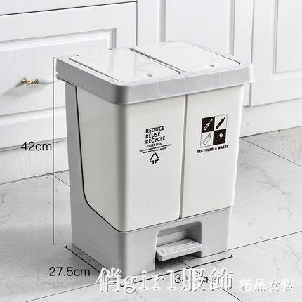 家用廚房垃圾桶幹濕分離垃圾分類專用腳踏式大容量加厚帶蓋可移動【林之舍】