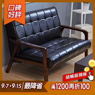 Kojiro小次郎【雙人】皮革沙發/復刻沙發/另有單人+三人座/日本熱賣/班尼斯國際名床