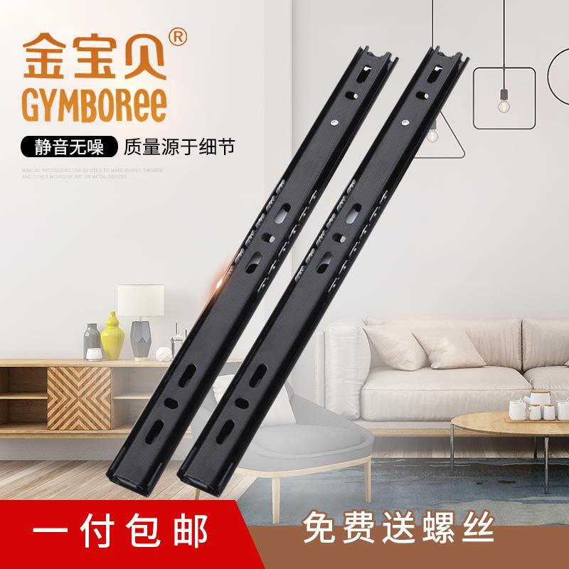 27mm抽屜軌道 二節導軌電腦桌鍵盤托架兩節滑軌靜音滾珠2節軌滑軌