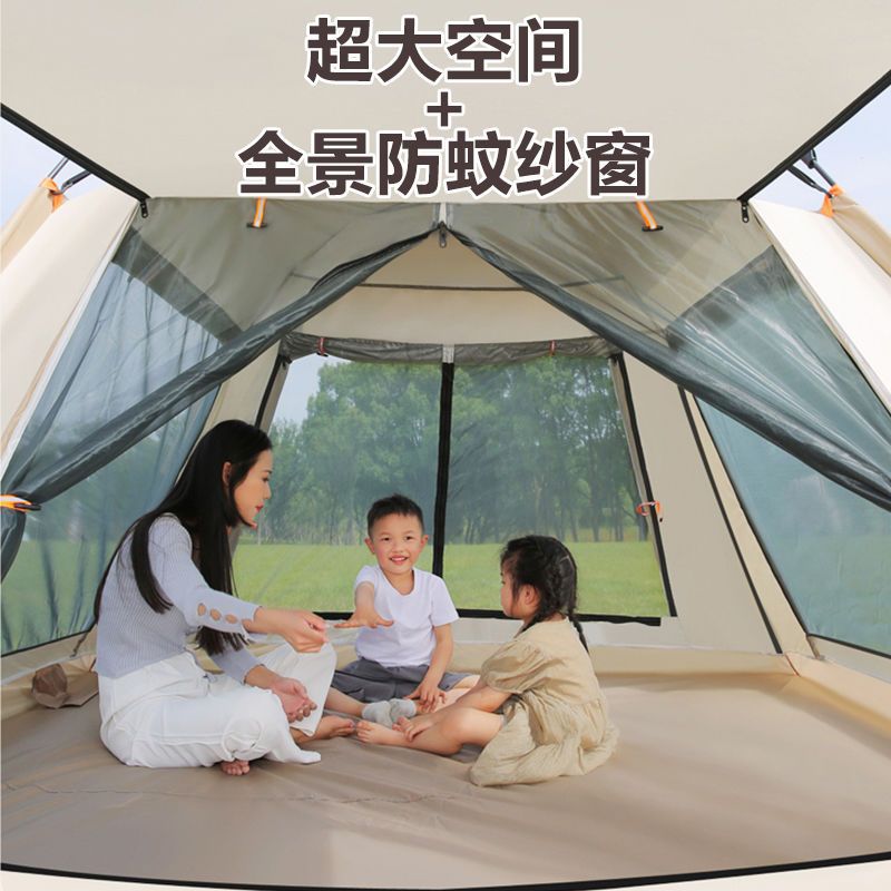 帳篷 公園帳篷戶外露營用品野外野餐裝備加厚自動室內便攜式折疊