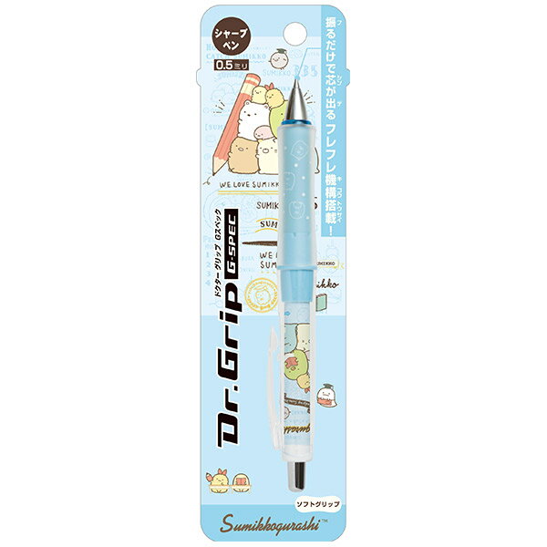 PILOT百樂Dr.Grip 角落生物健握自動鉛筆2019/4月限定款