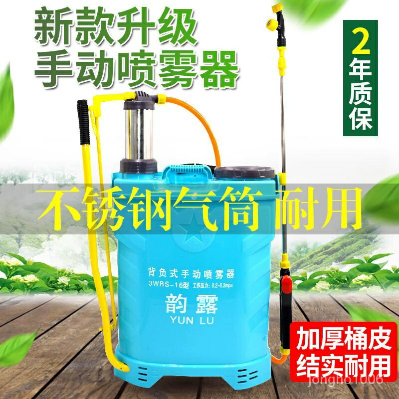 農用背負式手動噴霧器手壓式高壓打藥機手搖式防疫消毒機噴壺