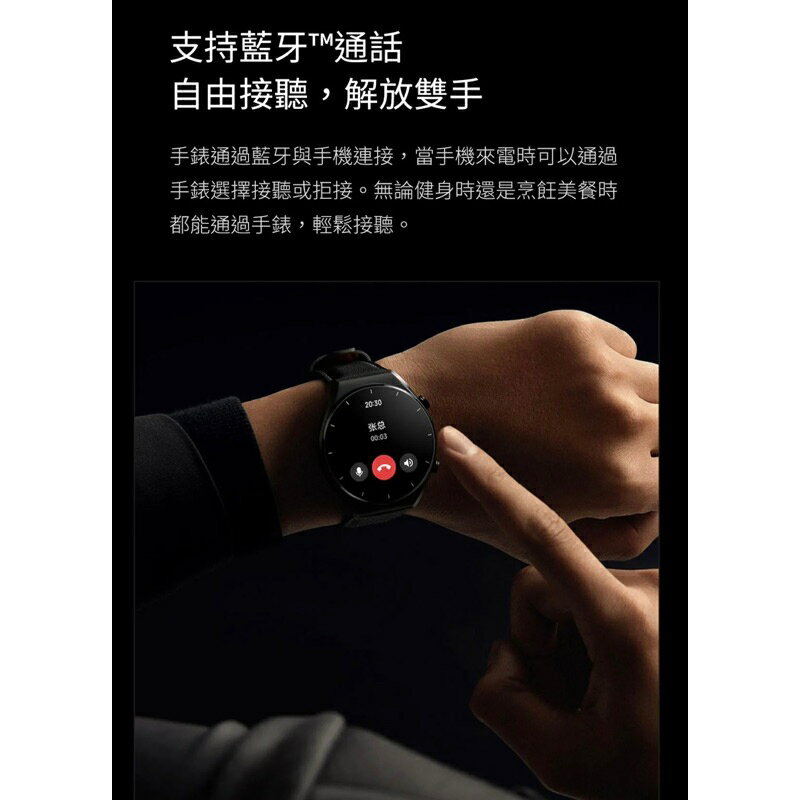 Xiaomi Watch S1 中国版 - 時計