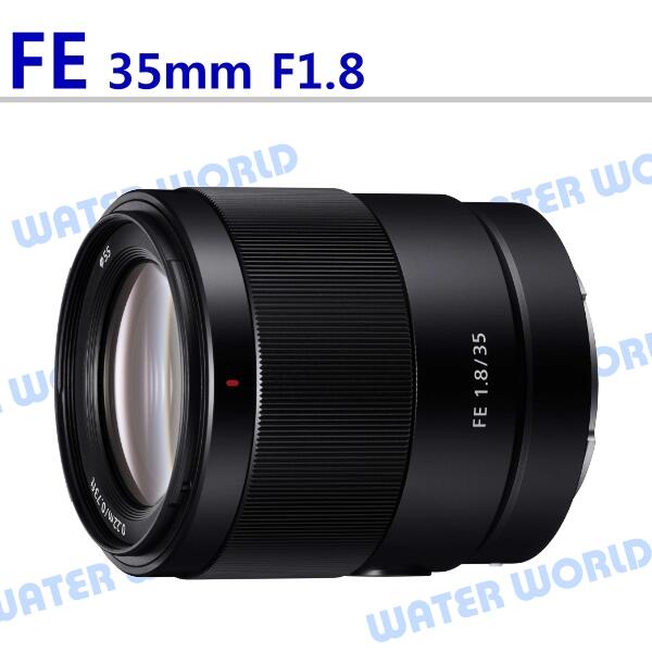 【中壢NOVA-水世界】SONY FE 35mm F1.8 定焦 大光圈鏡頭 SEL35F18F 全片幅 一年保固 平輸
