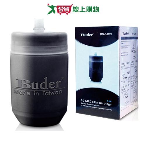 BUDER NSF淨水器濾心 BD-6JRC【愛買】