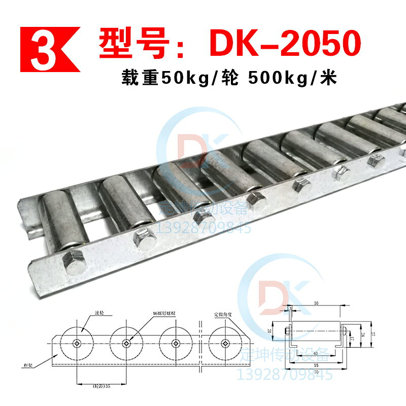 木工重型滾輪金屬32鈑金福來輪鋸臺滑軌鋁合金38202548流利條 6
