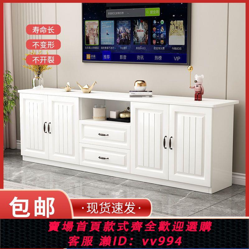 【最低價 公司貨】特價實木電視櫃簡約現代落地櫃組合儲物櫃客廳高櫃臥室矮櫃陽臺櫃