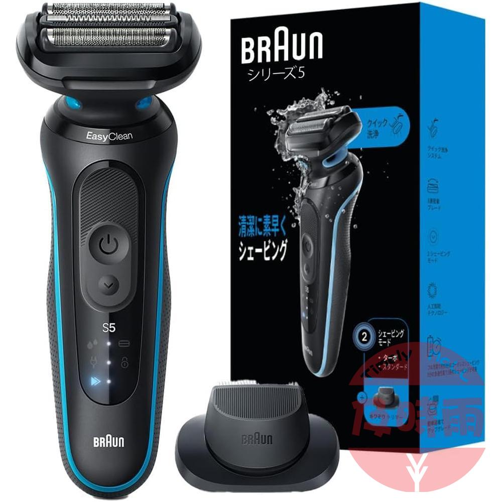【日本代購】Braun 博朗 5 系列 PRO 電動刮鬍刀 52-M1200s｜智能變速｜免拆快洗｜防水設計｜附鬢角修剪器與旅行收納盒｜薄荷綠