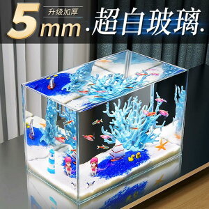 臺灣公司可開發票熱彎透明玻璃懶人魚缸客廳陽臺家用造景中小型裝飾金魚生態水族箱