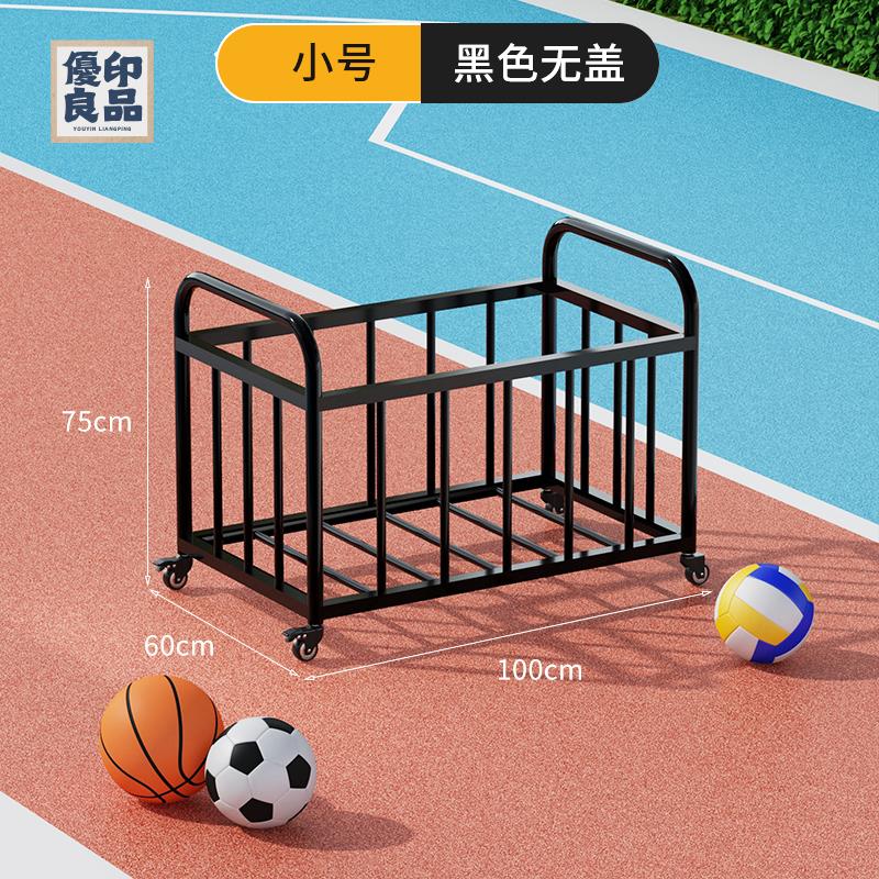 附發票籃球球車幼兒園籃球收納筐 足球收納框 裝籃球筐 不銹鋼推車 移動折疊工廠現貨 全館折扣 店長優選 特惠/售後保障y556