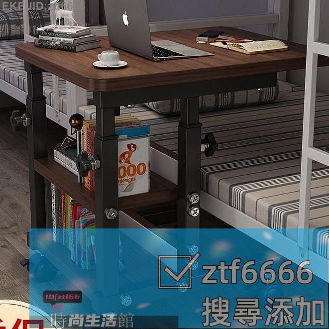 簡易桌子宿捨筆記本電腦桌床上學習桌簡約書桌可移動床邊桌臥室 N5GG