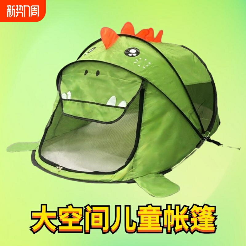 【臺灣公司 可開發票】兒童帳篷室內遊戲屋免安裝男女孩寶寶睡覺防蚊帳戶外玩具屋折疊