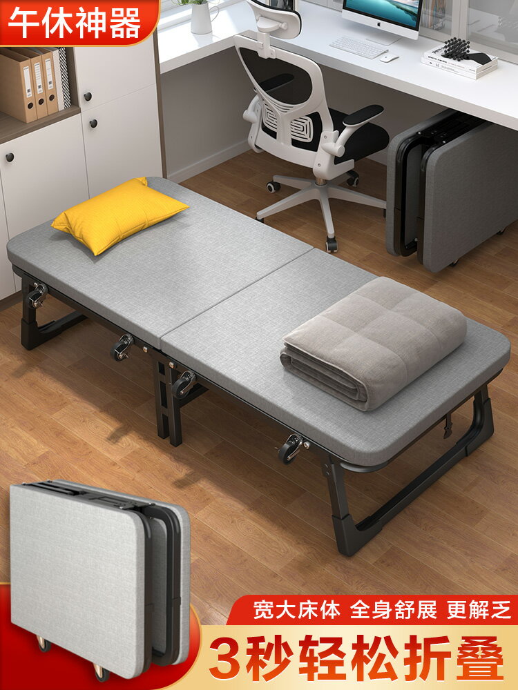 折疊床單人家用辦公室工位午休神器成人行軍床簡易便攜式陪護床鋪