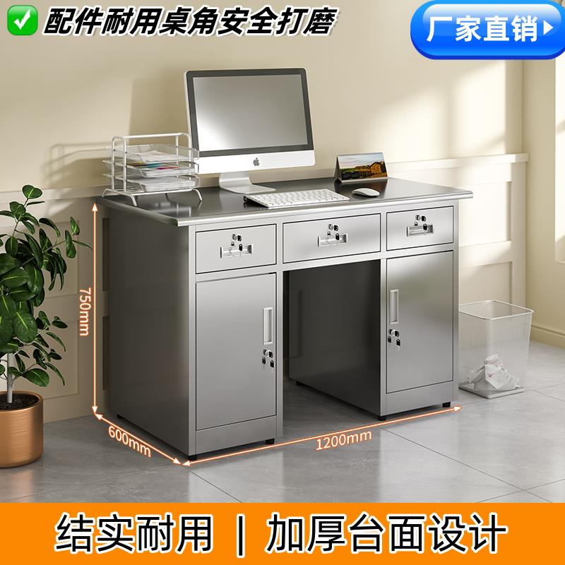 不銹鋼辦公桌電腦桌實驗室工作臺車間操作臺不銹鋼桌子帶抽屜472M公司貨