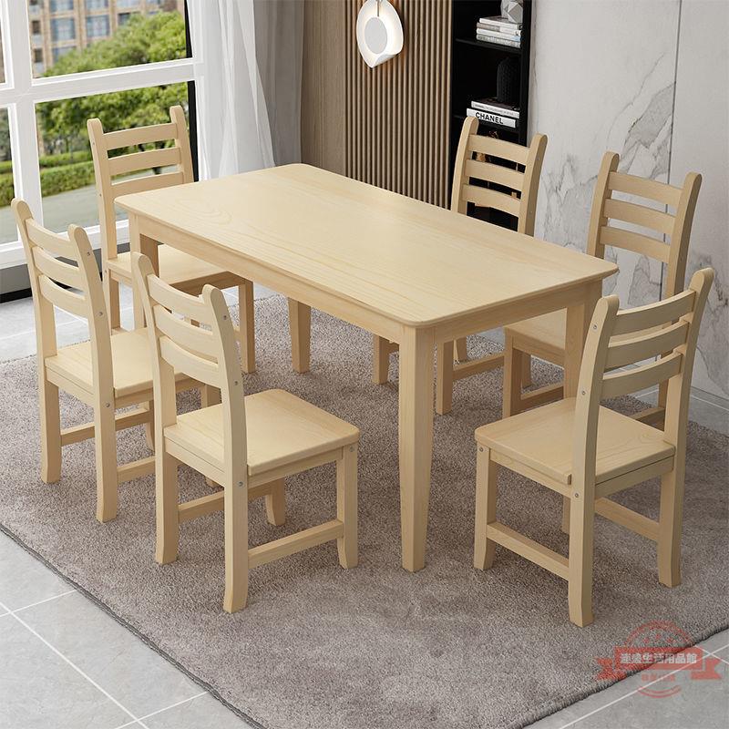 餐桌椅組合實木長方形飯店小吃桌椅4人6餐桌套裝出租房小方桌代發