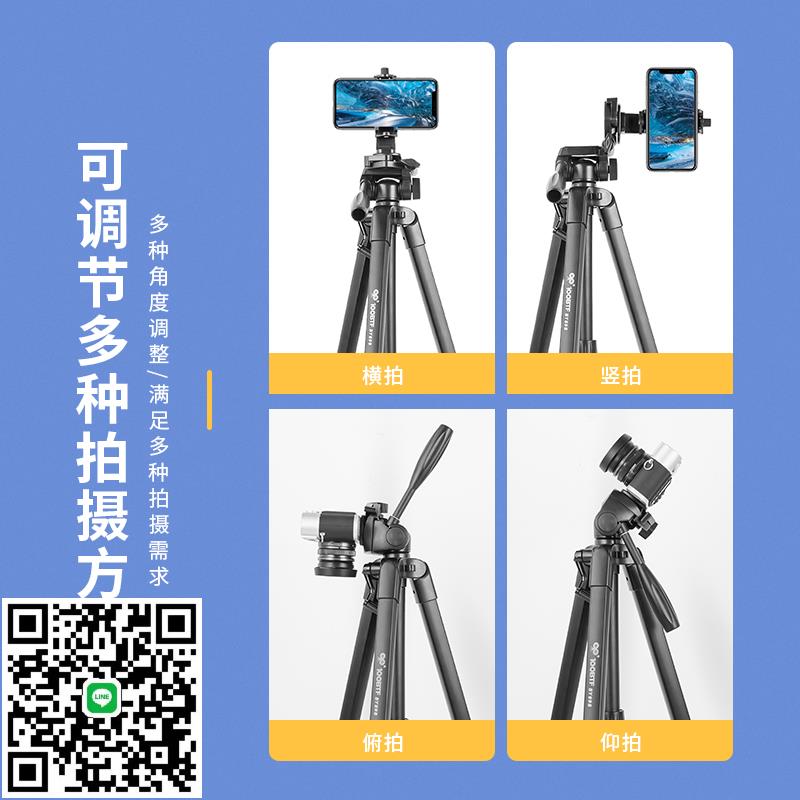 適用佳能（Canon）單反相機三腳架200D 850D 90D m6m505D4 R5R6q7x3 G7X索尼ZV-16400單反三角架手機直播支架