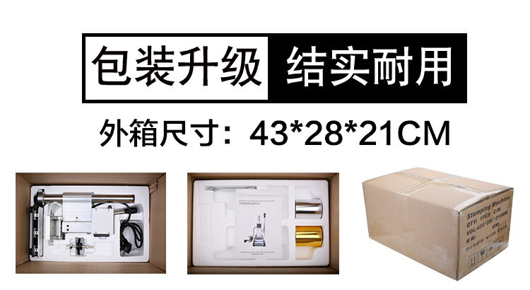 手動鞋墊皮鞋 錢包皮帶烙印機燙金機壓嘜機LOGO商標壓花機壓印機 小山好物嚴選 7