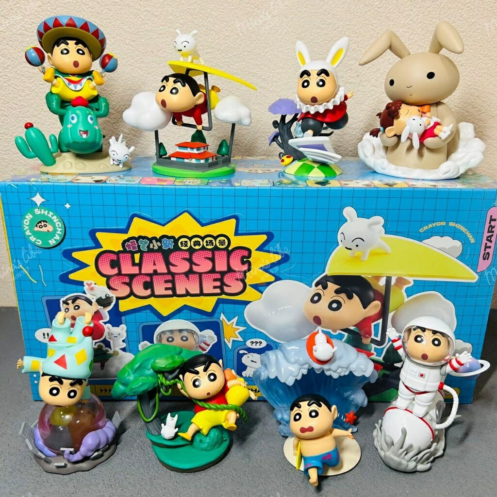 現貨 52TOYS 蠟筆小新 經典場景 可挑款 小新 野原新之助 公仔 盲盒 盒玩 場景系列 | 米娜生活