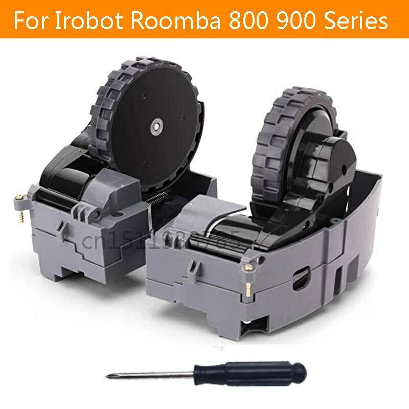 Irobot Roomba 800 900 系列 驅動輪 輪子左輪 右輪 掃地機器人配件