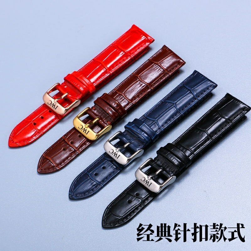 ▶萬國錶帶真皮軟皮IWC葡萄牙蝴蝶扣手錶帶男柏濤菲諾飛行員葡7葡計