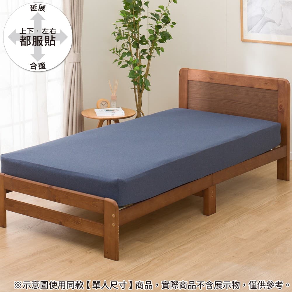 伸縮床包 N FIT PLAIN NV 雙人加大 NITORI宜得利家居