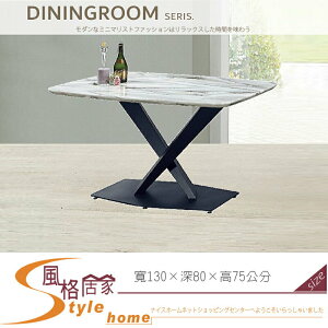 《風格居家Style》賈伯斯4.2尺石面餐桌 087-13-LH