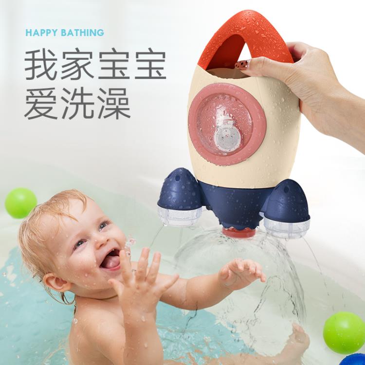 寶貝趣寶寶洗澡玩具兒童戲水沐浴套裝小黃鴨烏龜噴水火箭 全館免運
