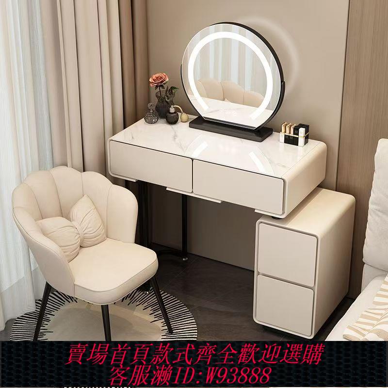 小型梳妝臺 巖板梳妝臺臥室化妝桌小戶型現代簡約鋼化玻璃化妝臺一體床頭桌子