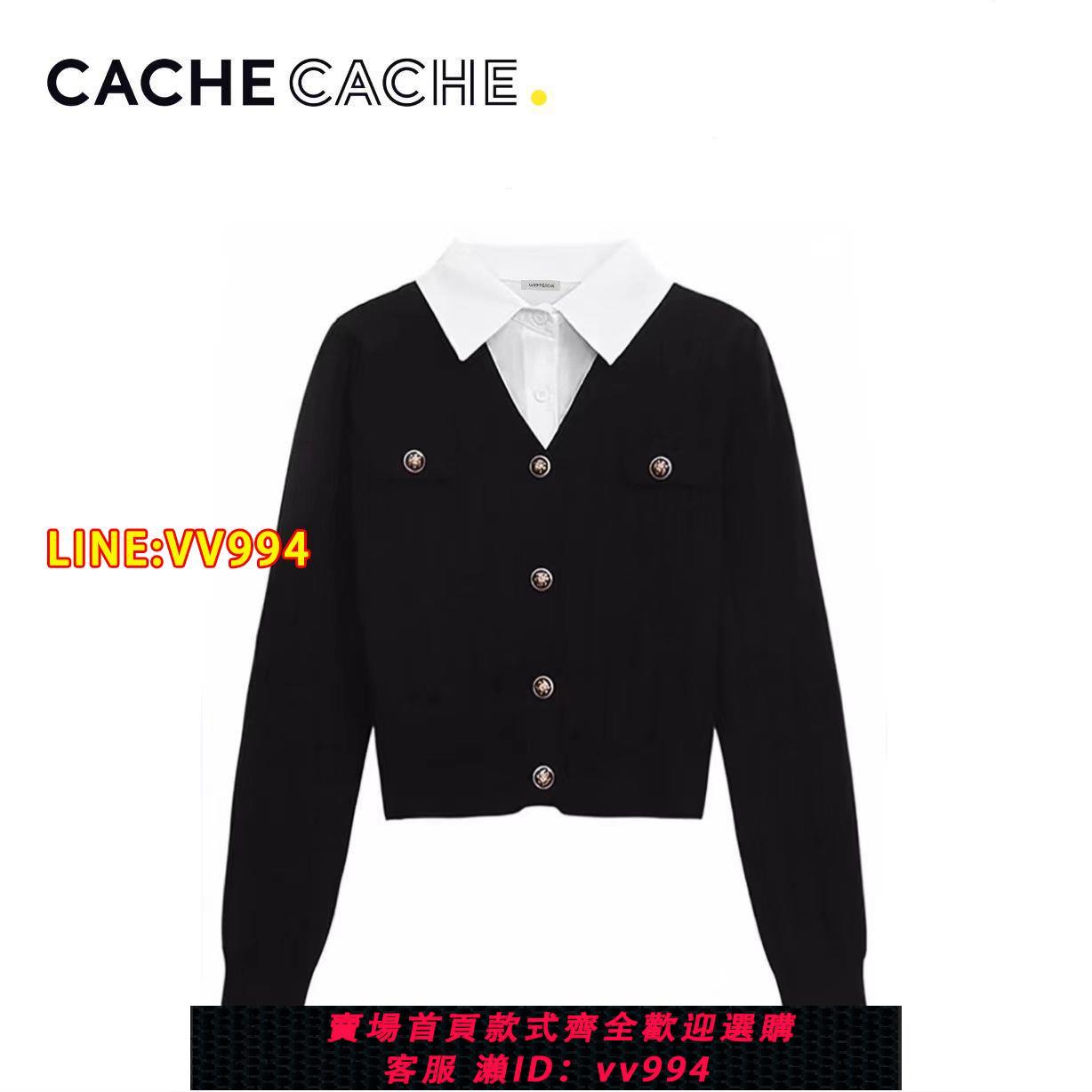 可打統編 CACHE CACHE假兩件短款針織衫女秋季2023新款polo領修身開衫上衣