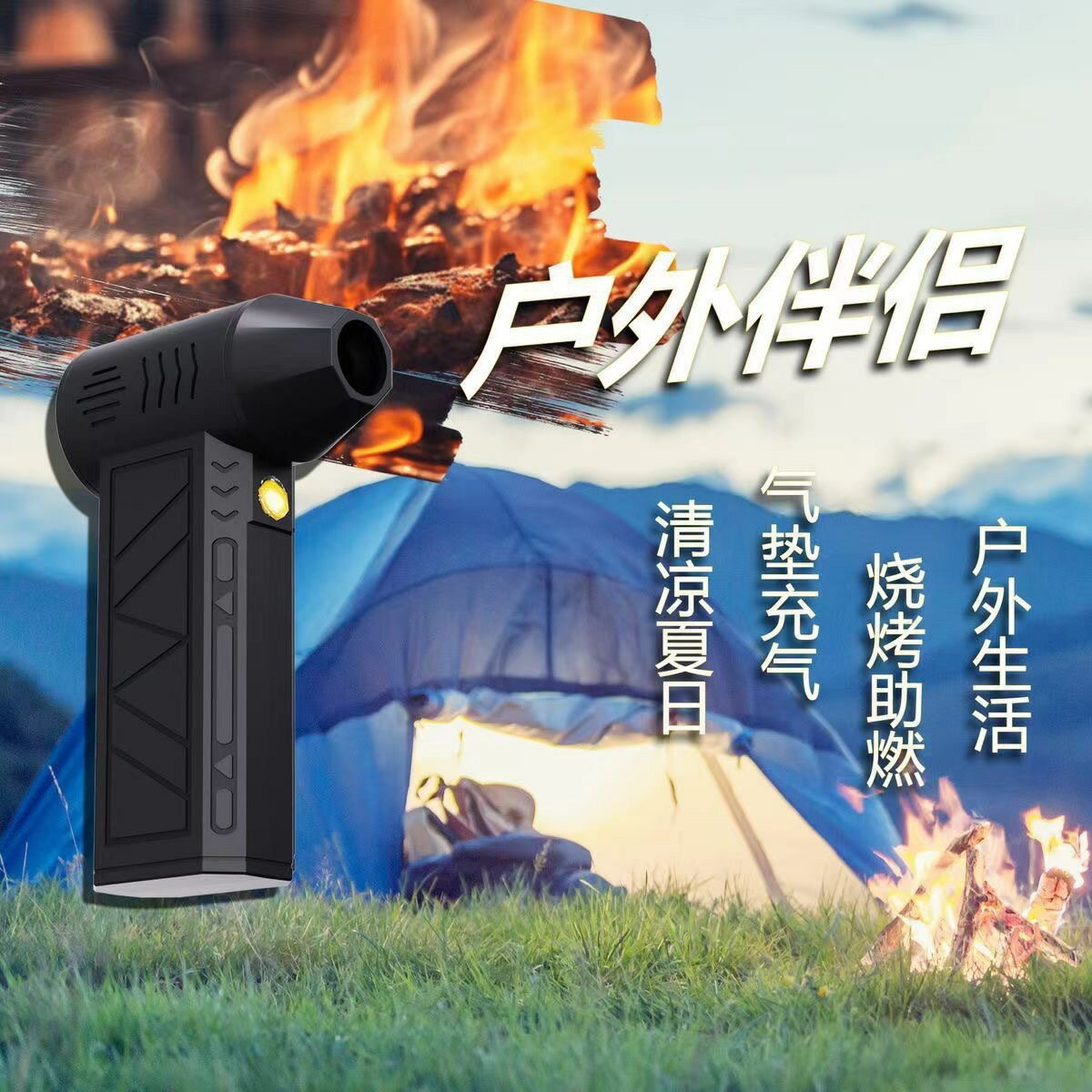 新品颶風渦輪13萬野營暴力風扇塵轉高速多功能手持風扇大風力 pc6203