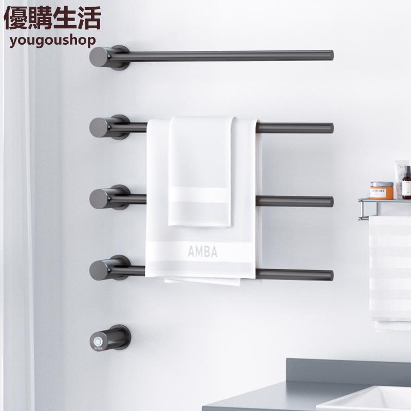 優購生活~110v衛生間家用電熱毛巾架浴室暗裝酒店智慧恆溫烘乾殺菌架加熱浴巾架電熱毛巾架不鏽鋼恆溫烘幹架掛架收納架浴室置物架毛巾桿掛衣桿