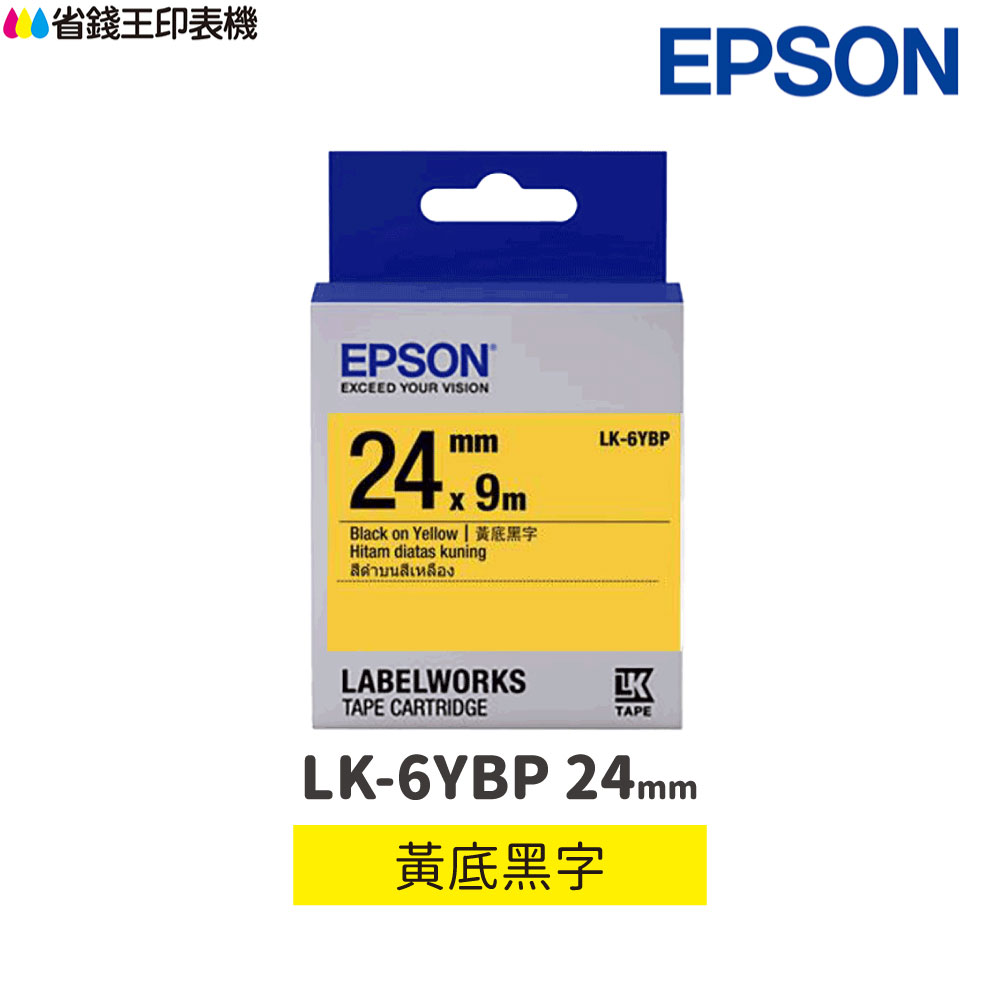EPSON LK-6YBP 黃底黑字 24mm 原廠標籤帶 S656404 LK6YBP