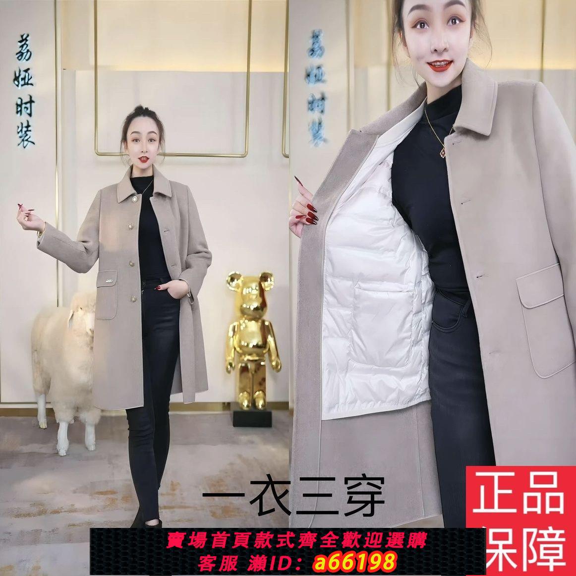 【臺灣公司 可開發票】高檔派克羽絨服2023冬季新款可拆卸內膽鴨絨大衣羊毛一衣三穿外套【7天內發貨】