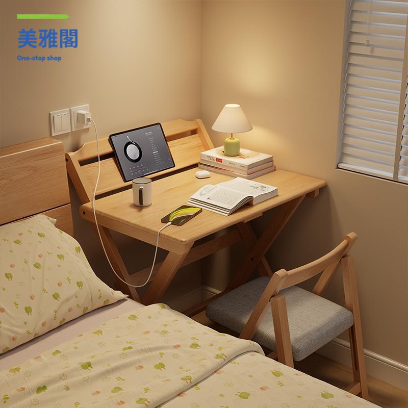 實木桌 折疊桌 書桌 學習桌 電腦桌 希音實木折疊書桌學生家用電腦桌臥室小戶型兒童學習桌簡易小桌子