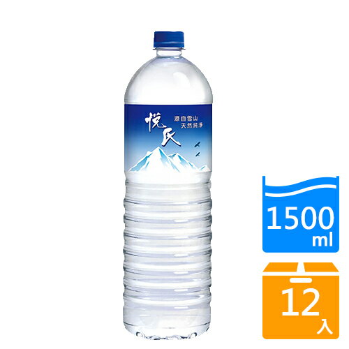 悅氏礦泉水1500mlx12入/箱【愛買】 1
