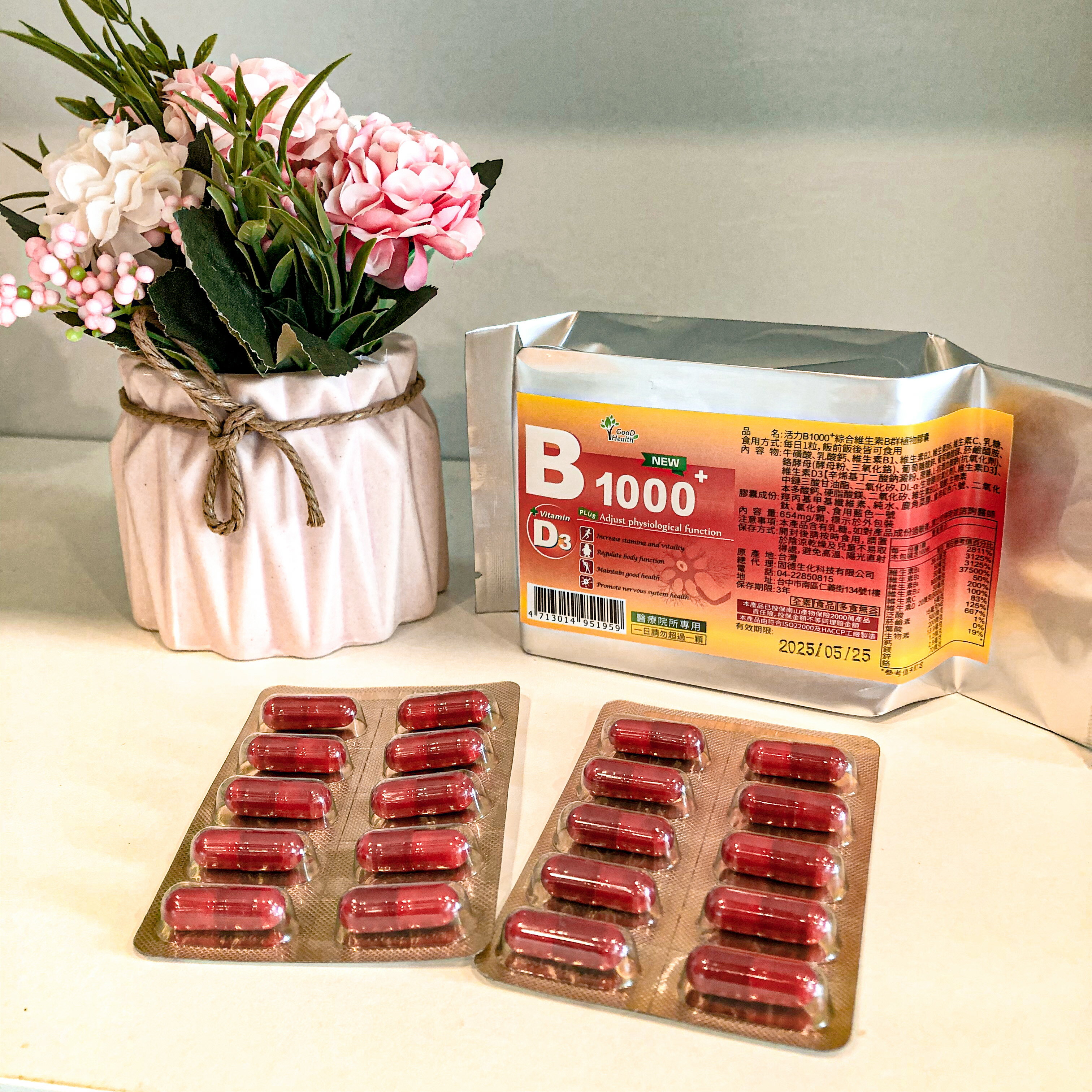 活力B1000+綜合維生素B群植物膠囊 100顆/包 B群+維生素D3