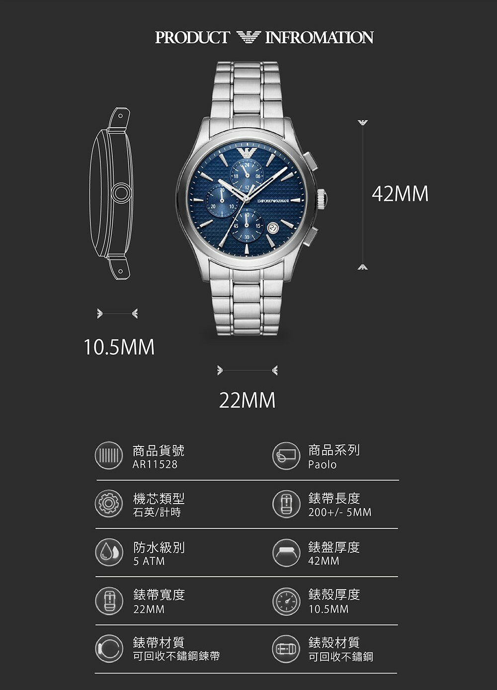 EMPORIO ARMANI 亞曼尼 Paolo系列 AR11528 經典紳士計時手錶 銀色 42MM｜樂天領券現折★全館特惠中★指定刷卡回饋 ...